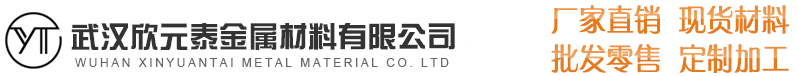 武漢合金鋁板